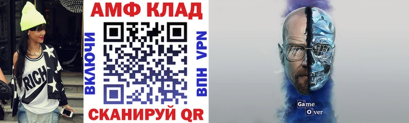 купить  сайты  Волхов  Амфетамин 98% 