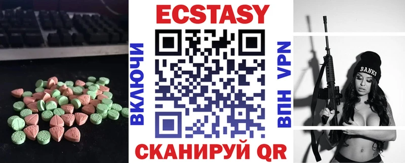 Экстази 99%  Волхов 