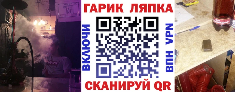 ГАШ Premium  купить наркотик  Волхов 
