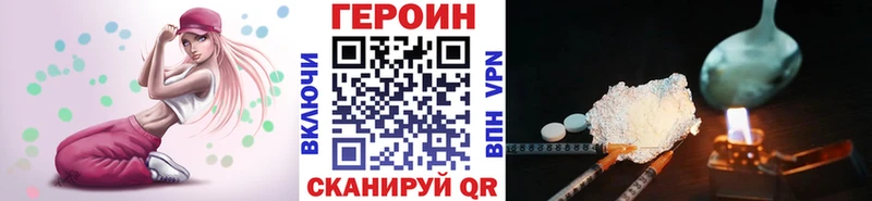 как найти закладки  KRAKEN зеркало  ГЕРОИН белый  Волхов 