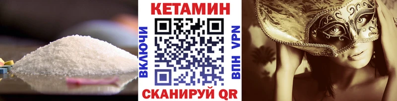 мега маркетплейс  Волхов  КЕТАМИН ketamine 