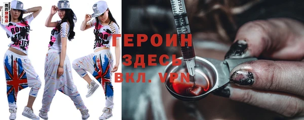 таблы Верхний Тагил