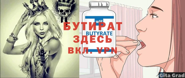 таблы Верхний Тагил