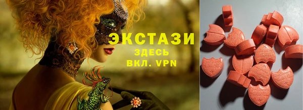 стафф Верхнеуральск