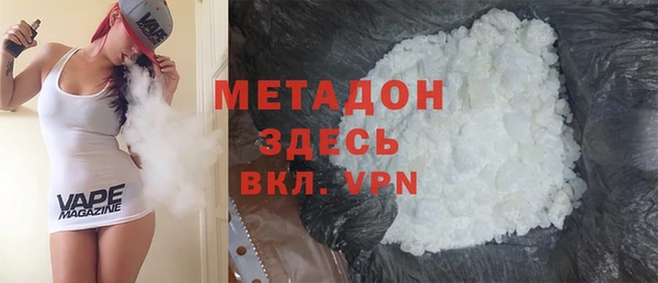 стафф Верхнеуральск