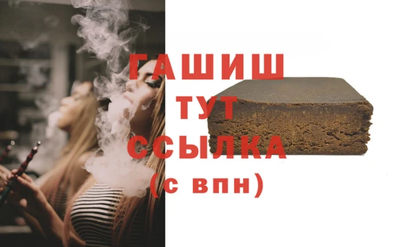 стафф Верхнеуральск