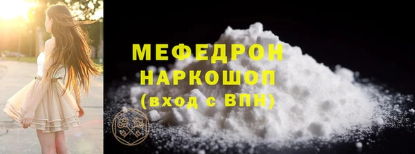 стафф Верхнеуральск
