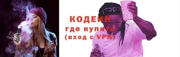 стафф Верхнеуральск