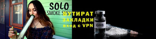 стафф Верхнеуральск
