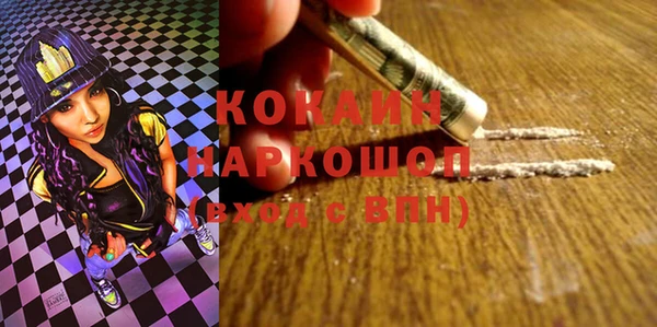 таблы Верхний Тагил