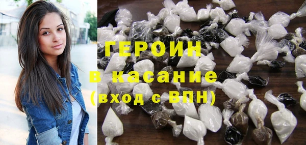 стафф Верхнеуральск