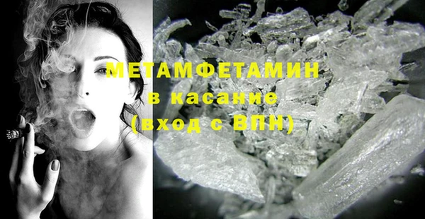стафф Верхнеуральск