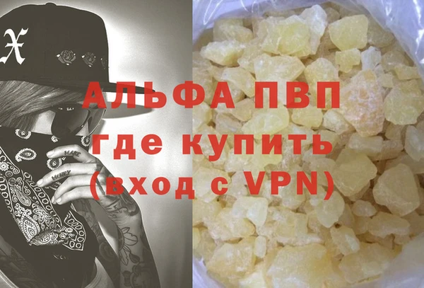 таблы Верхний Тагил