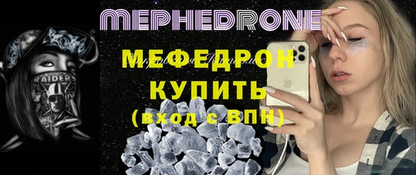 таблы Верхний Тагил