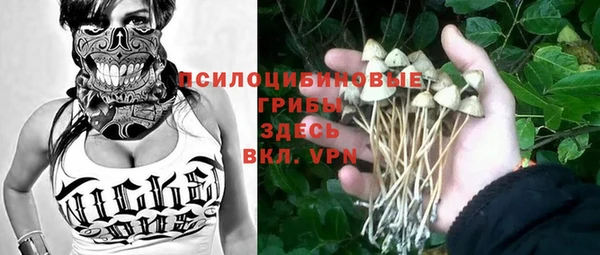 мефедрон Новокубанск