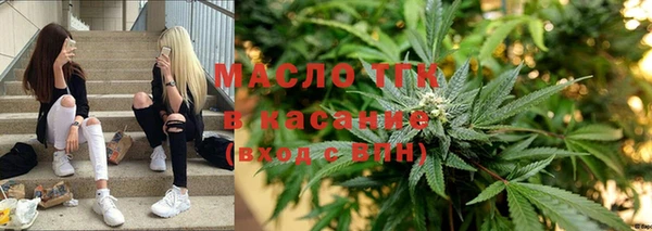 стафф Верхнеуральск