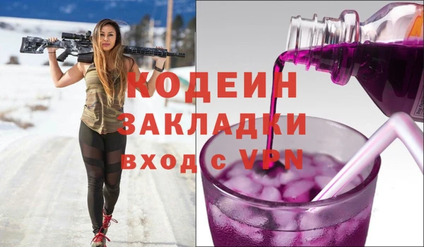 таблы Верхний Тагил