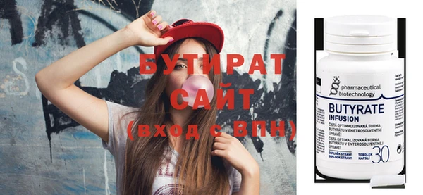 стафф Верхнеуральск