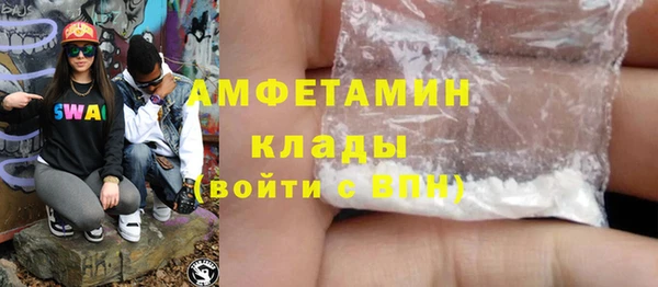 стафф Верхнеуральск