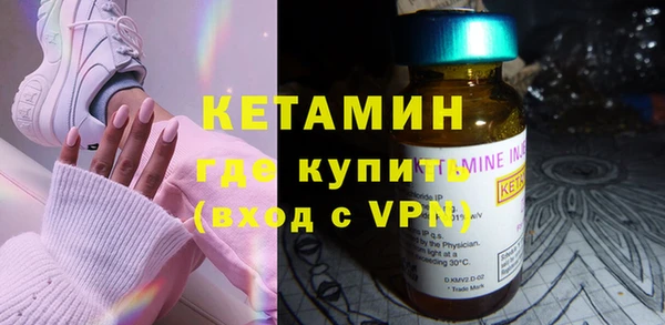 стафф Верхнеуральск