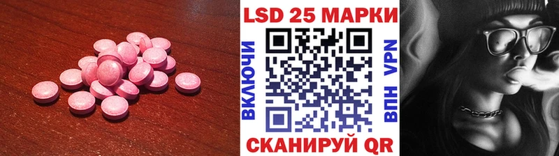 как найти закладки  Волхов  LSD-25 экстази ecstasy 