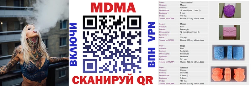 МДМА Molly  Волхов 