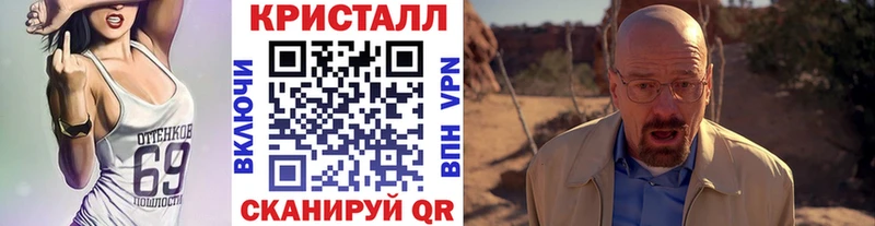 Метамфетамин пудра  KRAKEN маркетплейс  Волхов  цены  