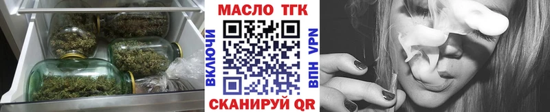 Дистиллят ТГК вейп с тгк Волхов